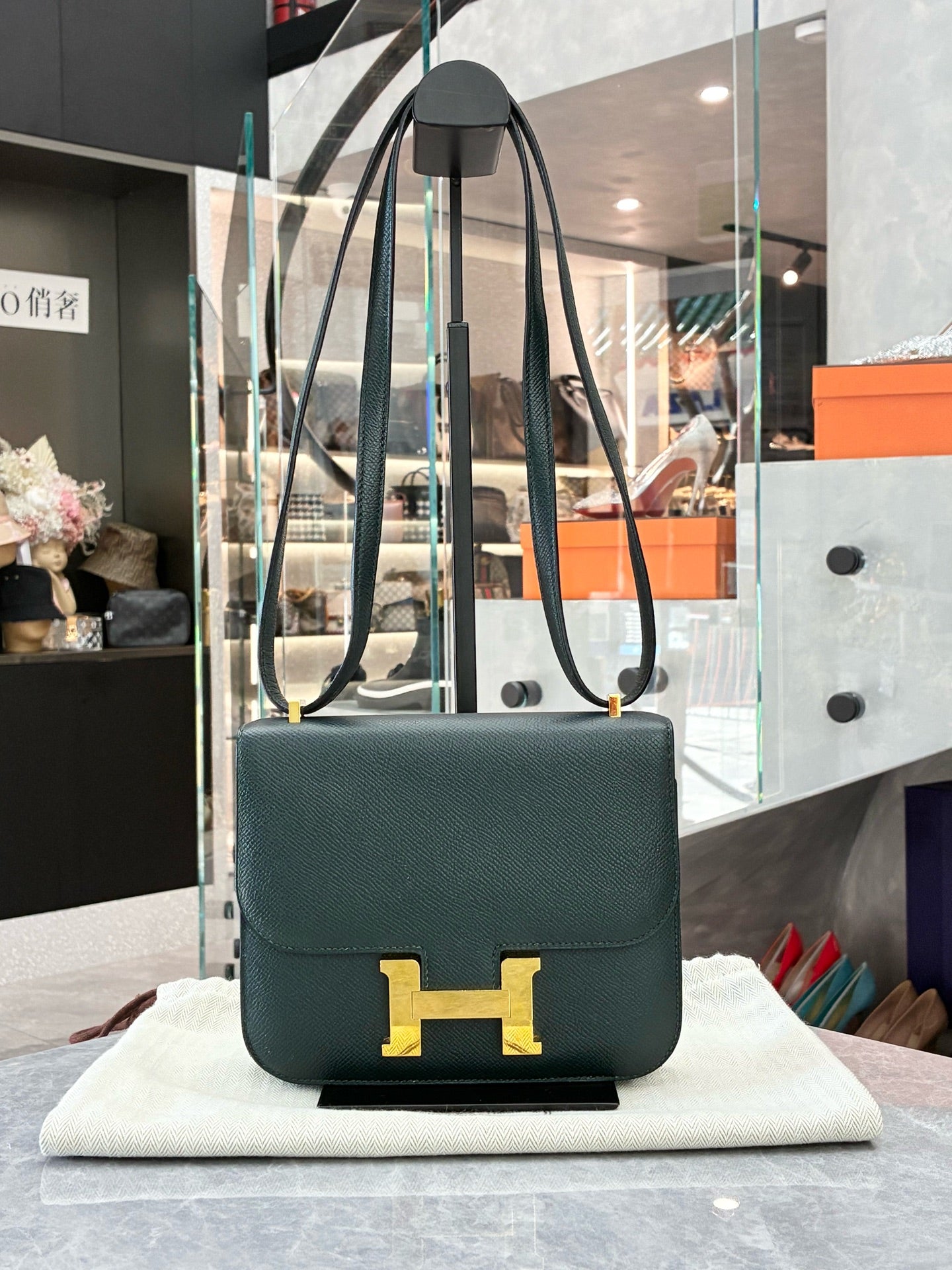 HERMÈS Constance 19 – Vert Cypres Epsom Leather, Gold Hardware, C Stamp, Excellent Pre-Owned